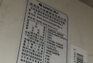 金湖格力空调维修电话是多少