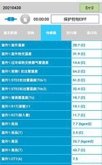 金湖中央空调维修电话是多少