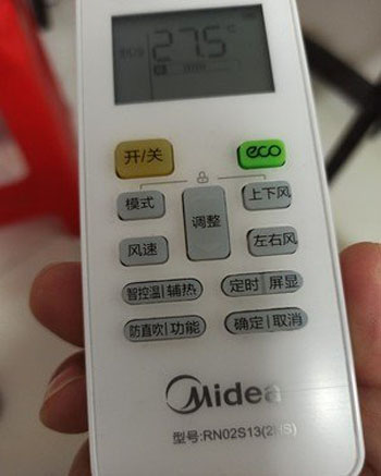 金湖空调遥控器打不开